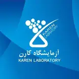 آزمایشگاه کارن