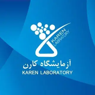 آزمایشگاه کارن