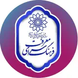 ﮼فرهنگسرای‌معرفت