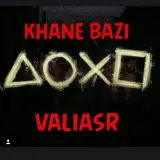 خانه بازی ولیعصر