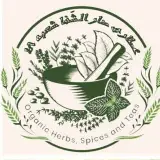 عطاری|دارالشّفا شعبه ۱۸