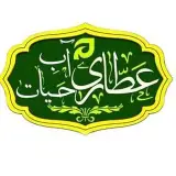 عطاري ممتاز آب حيات