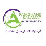 آزمایشگاه تشخیص طبی ارمغان سلامت