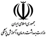 مرکز آموزش سلامت کشور