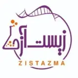 Zistazma