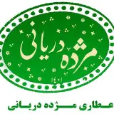 عطاري مژده درياني