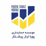 آکادمی پویا تراز پیشتاز
