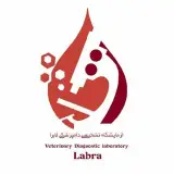 آزمایشگاه دامپزشکی لابرا