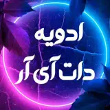 ادویه خشکبار عطاری قنادی