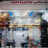 عطاری باستانی