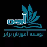 آروین استودیو
