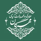 عطاری مهرگان