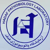 آزمایشگاه پاتوبیولوژی هدف