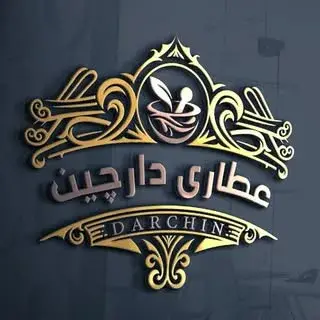عطاری دارچین | گیاهان دارویی | ادویه | عرقيات