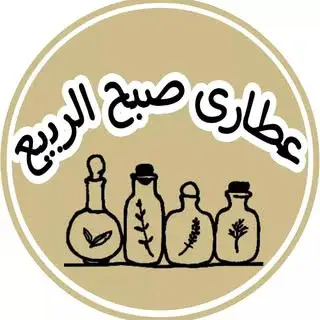 عطاری میریان