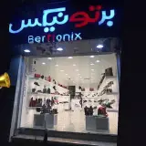 berttonix.piroozi