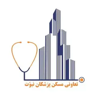 برج سازی |شهرک سازی|شمال| مسکن پزشکان نبوت | عمران و ساختمان