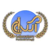 آزمایشگاه آتیه تبریز
