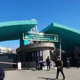 police.university