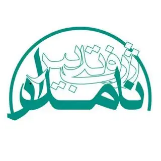 ژرف تدبیر نامدار/ خدمات حسابداری / مالی و مالیاتی ‌/ اظهارنامه