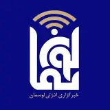 انزلی لوسمان