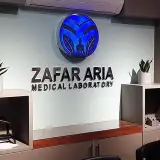 آزمايشگاه پاتوبيولوژي و تشخيص طبي ظفر آريا