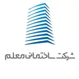 شركت ساختماني معلم