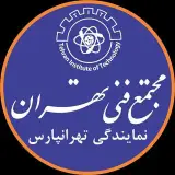 مجتمع فنی تهران - نمایندگی تهرانپارس