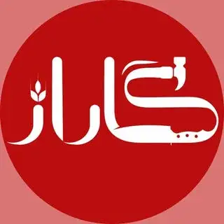 Garage food | رستوران گاراژ