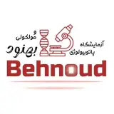 آزمايشگاه بهنود|بالينى|پاتولوژى|سيتولوژى|آسيب شناسى