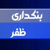 بنکداری ظفر| ادویه |موادغذایی|برنج|حبوبات