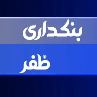 بنکداری ظفر| ادویه |موادغذایی|برنج|حبوبات