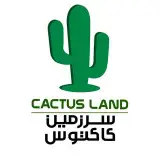 سرزمین کاکتوس | cactusland