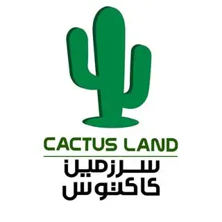 سرزمین کاکتوس | cactusland