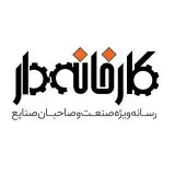كارخانه‌دار