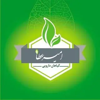 عطاری امیرعطا