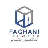 آسانسور فغانی