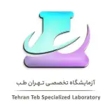 آزمایشگاه پاتوبیولوژی و تشخیص طبی تهران طب