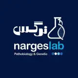 آزمایشگاه پاتوبیولوژی نرگس