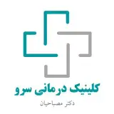 ساختمان پزشکان سرو