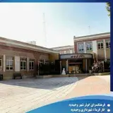 farhangsarayekosar