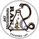 آزمایشگاه رها