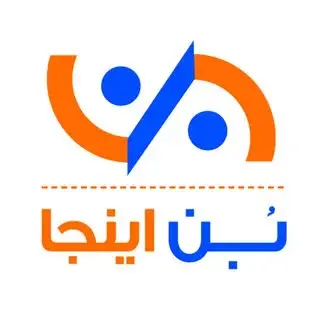 بن اینجا