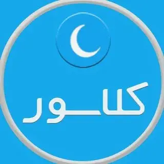 کلاسور | پلتفرم آموزشی
