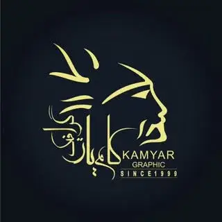 (کامیار پکیجینگ) چاپ و توليد شاپینگ_بگ/جعبه/ربان/مارک/اتیکت