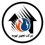 Tajhiz Tahvieh | تجه‍یز تهویه