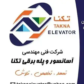 TAKNA ELEVATOR