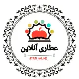 عطاری آنلاین|گیاهان دارویی|طب