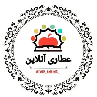 عطاری آنلاین|گیاهان دارویی|طب