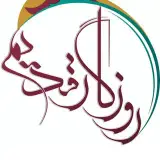 عطاری/گیاهان دارویی